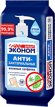 Влажные салфетки «Эконом smart» антибактериальные, 50 шт