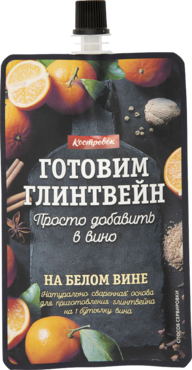 Основа для глинтвейна «Костровок» на белом вине, 100г Основа для глинтвейна «Костровок» на белом вине, 100г