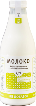 Молоко 2.5% «Родная земля», 1 л Молоко 2.5% «Родная земля», 1 л