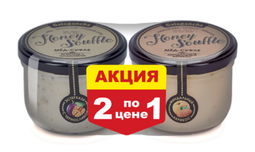 Мёд-суфле «Honey Souffle» эстерхази с черносливом и миндальный абрикос, 2 шт х, 220 г Мёд-суфле «Honey Souffle» эстерхази с черносливом и миндальный абрикос, 2 шт х, 220 г