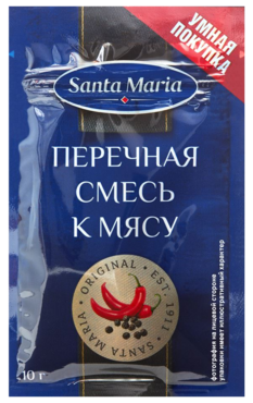 Перечная смесь «Santa Maria» к мясу, 10 г Перечная смесь «Santa Maria» к мясу, 10 г