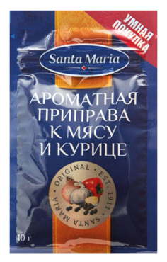 Ароматная приправа «Santa Maria» к мясу и курице, 10 г Ароматная приправа «Santa Maria» к мясу и курице, 10 г
