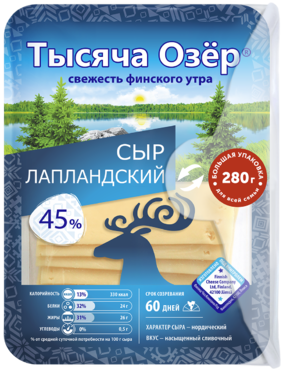 Сыр 45% «Тысяча озер» Лапландский в нарезке, 280 г Сыр 45% «Тысяча озер» Лапландский в нарезке, 280 г