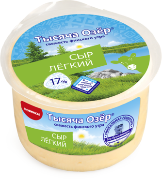 Сыр 17% «Тысяча озер» Легкий, 360 г Сыр 17% «Тысяча озер» Легкий, 360 г