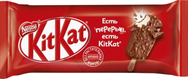 Эскимо «KitKat», 90 мл Эскимо «KitKat», 90 мл