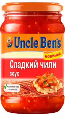 Соус «Uncle Bens» Сладкий Чили, 210 г Соус «Uncle Bens» Сладкий Чили, 210 г