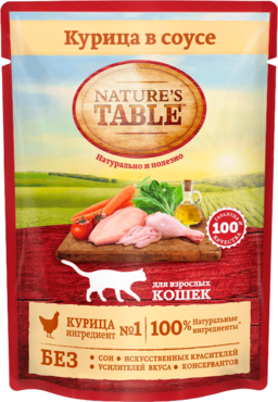 Влажный корм для кошек «NATURE'S TABLE» курица в соусе, 85 г Влажный корм для кошек «NATURE'S TABLE» курица в соусе, 85 г