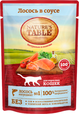 Влажный корм для кошек «NATURE'S TABLE» лосось в соусе, 85 г Влажный корм для кошек «NATURE'S TABLE» лосось в соусе, 85 г