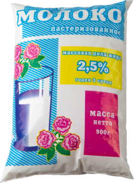 Молоко 2.5% «Ирмень», 900 г Молоко 2.5% «Ирмень», 900 г