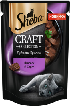 Влажный корм для кошек «Sheba» Craft collection, ягненок в соусе, 75 г Влажный корм для кошек «Sheba» Craft collection, ягненок в соусе, 75 г