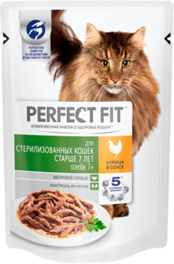 Влажный корм «Perfect Fit» для стерилизованных кошек от 7 лет, с курицей в соусе, 85 г Влажный корм «Perfect Fit» для стерилизованных кошек от 7 лет, с курицей в соусе, 85 г