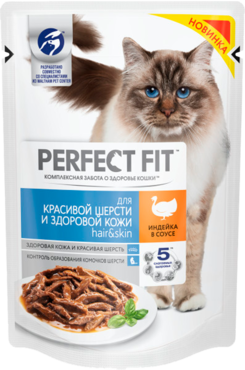 Влажный корм для кошек «Perfect Fit» для красивой шерсти и здоровой кожи, индейка в соусе, 85 г Влажный корм для кошек «Perfect Fit» для красивой шерсти и здоровой кожи, индейка в соусе, 85 г