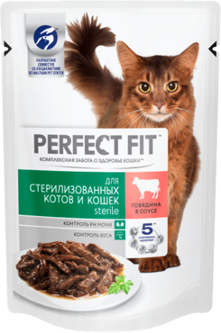 Влажный корм «Perfect Fit» для стерилизованных кошек, говядина в соусе, 85 г Влажный корм «Perfect Fit» для стерилизованных кошек, говядина в соусе, 85 г