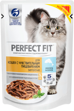Влажный корм «Perfect Fit» для кошек с чувствительным пищеварением, с лососем в соусе, 85 г Влажный корм «Perfect Fit» для кошек с чувствительным пищеварением, с лососем в соусе, 85 г