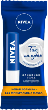 Бальзам для губ «Nivea» Основной уход, 5 мл Бальзам для губ «Nivea» Основной уход, 5 мл