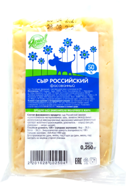 Сыр 50% Российский, 0,25 кг Сыр 50% Российский, 0,25 кг