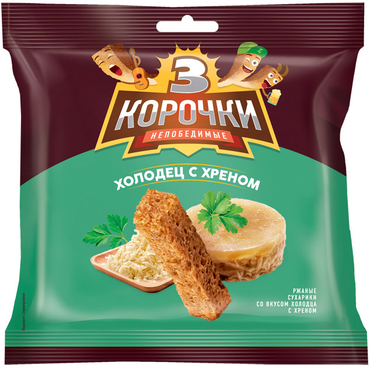 «3 Корочки», сухарики со вкусом холодца с хреном, 200 г «3 Корочки», сухарики со вкусом холодца с хреном, 200 г