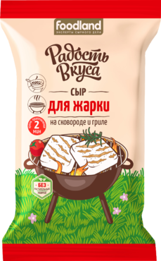 Сыр 45% «Радость вкуса» для жарки, 200 г Сыр 45% «Радость вкуса» для жарки, 200 г