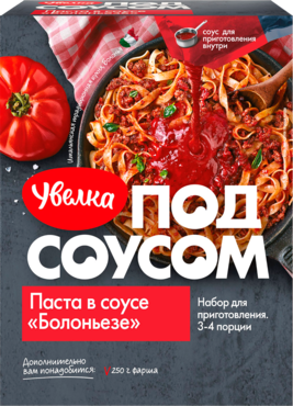 Набор для приготовления «Увелка под соусом» паста в соусе Болоньезе, 300 г Набор для приготовления «Увелка под соусом» паста в соусе Болоньезе, 300 г