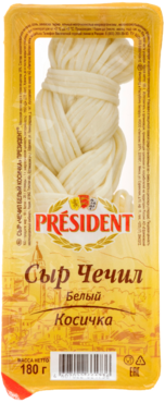 Сыр 35% «PRESIDENT» Чечил белый, косичка, 180 г Сыр 35% «PRESIDENT» Чечил белый, косичка, 180 г