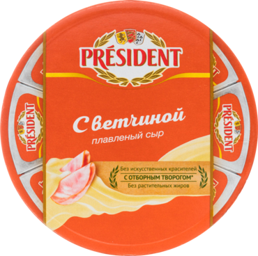 Сыр плавленый 45% «PRESIDENT» Ветчина, 140 г Сыр плавленый 45% «PRESIDENT» Ветчина, 140 г