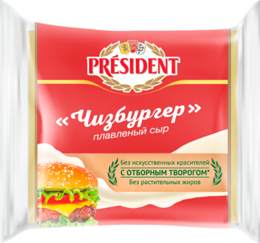 Сыр плавленый 45% «PRESIDENT» Чизбургер, слайсы, 150 г Сыр плавленый 45% «PRESIDENT» Чизбургер, слайсы, 150 г