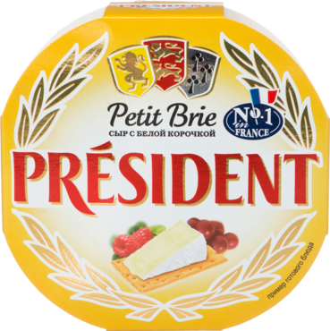 Сыр 60% «PRESIDENT» Petit Brie с белой плесенью, 125 г Сыр 60% «PRESIDENT» Petit Brie с белой плесенью, 125 г