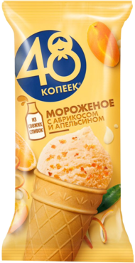 Пломбир «48 копеек» абрикос-апельсин в вафельном стаканчике, 160 мл Пломбир «48 копеек» абрикос-апельсин в вафельном стаканчике, 160 мл