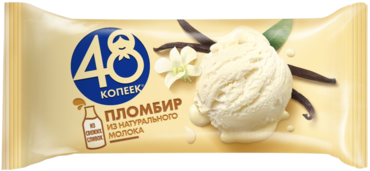Пломбир «48 копеек» брикет, 400 мл Пломбир «48 копеек» брикет, 400 мл