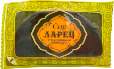 Сыр 50% «Ларец» с тыквенными семечками, 245 г Сыр 50% «Ларец» с тыквенными семечками, 245 г