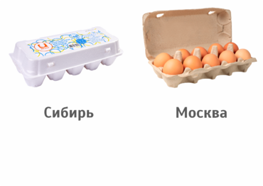 Яйцо куриное С1 Яйцо куриное С1
