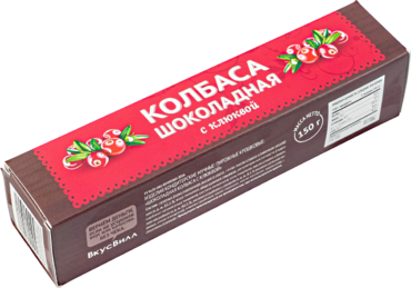 Колбаса шоколадная «ВкусВилл» с клюквой, 150 г Колбаса шоколадная «ВкусВилл» с клюквой, 150 г