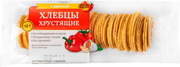 Хлебцы «ВкусВилл» с аджикой, 70 г Хлебцы «ВкусВилл» с аджикой, 70 г