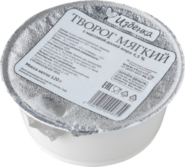 Творог 4.5% «ВкусВилл» мягкий, 120 г Творог 4.5% «ВкусВилл» мягкий, 120 г