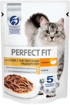 Влажный корм «Perfect Fit» для взрослых кошек с чувствительным пищеварением, с индейкой в соусе, 75 г Влажный корм «Perfect Fit» для взрослых кошек с чувствительным пищеварением, с индейкой в соусе, 75 г