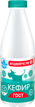 Кефир 2.5%, 900 мл Кефир 2.5%, 900 мл
