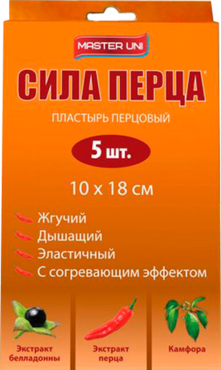 Пластырь «MasterUni» Перцовый, 3шт Пластырь «MasterUni» Перцовый, 3шт