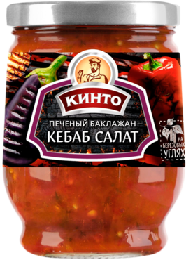 Кебаб салат «Кинто» из печеных баклажан, 265 г Кебаб салат «Кинто» из печеных баклажан, 265 г