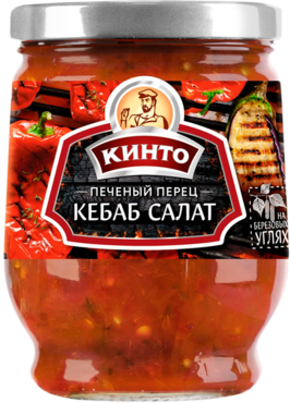 Кебаб салат «Кинто» Печёный перец, 265 г Кебаб салат «Кинто» Печёный перец, 265 г