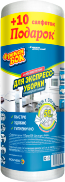 Салфетки для уборки «Фрекен БОК» Экспресс, в рулоне, 60шт Салфетки для уборки «Фрекен БОК» Экспресс, в рулоне, 60шт