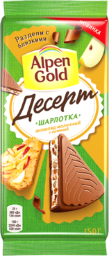 Шоколад молочный «Alpen Gold» Десерт «Шарлотка», 150 г Шоколад молочный «Alpen Gold» Десерт «Шарлотка», 150 г