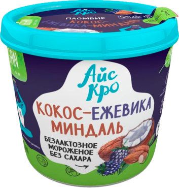 Безлактозное мороженое «АйсКро» Кокос- ежевика- миндаль, 75 г Безлактозное мороженое «АйсКро» Кокос- ежевика- миндаль, 75 г