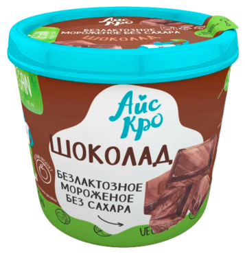 Безлактозное мороженое «АйсКро» Шоколад, 75 г Безлактозное мороженое «АйсКро» Шоколад, 75 г
