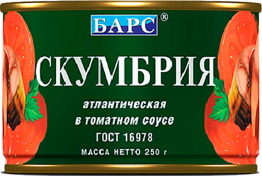 Скумбрия «Барс» атлантическая в томатном соусе, 250 г Скумбрия «Барс» атлантическая в томатном соусе, 250 г