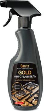 Жироудалитель «SANITA» GOLD, 500 г Жироудалитель «SANITA» GOLD, 500 г