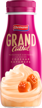 Молочный напиток 4% «Grand Cocktail» Соленая карамель, 260 г Молочный напиток 4% «Grand Cocktail» Соленая карамель, 260 г