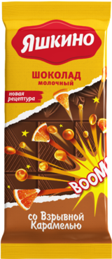 Шоколад молочный «Яшкино» с взрывной карамелью, 90 г Шоколад молочный «Яшкино» с взрывной карамелью, 90 г