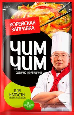 Корейская заправка «Чим-Чим» для капусты, 60 г Корейская заправка «Чим-Чим» для капусты, 60 г