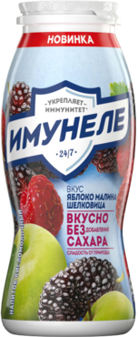 Кисломолочный напиток 1.5% «Имунеле» яблоко-малина-шелковица, 100 г Кисломолочный напиток 1.5% «Имунеле» яблоко-малина-шелковица, 100 г