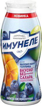 Кисломолочный напиток 1.5% «Имунеле» Яблоко-голубика-манго, 100 г Кисломолочный напиток 1.5% «Имунеле» Яблоко-голубика-манго, 100 г